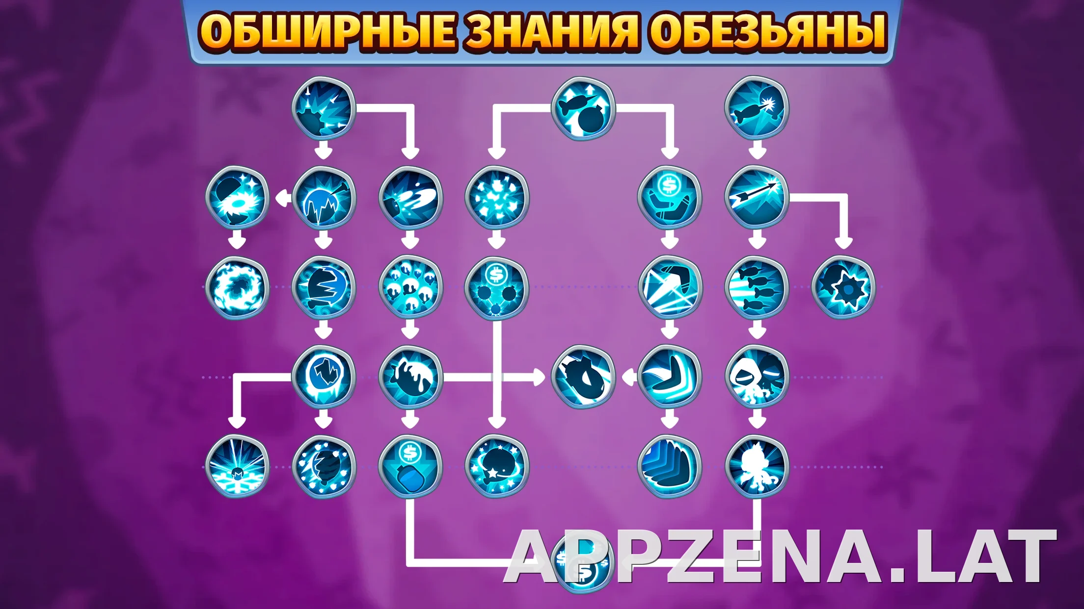 Bloons TD 6 скриншот 1