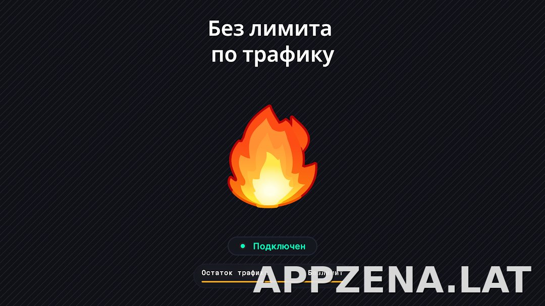 Огонь скриншот 6