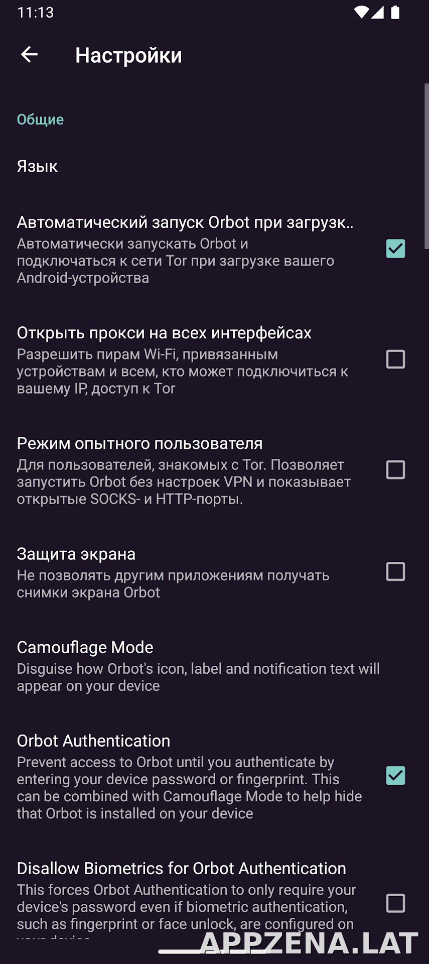 Orbot скриншот 5
