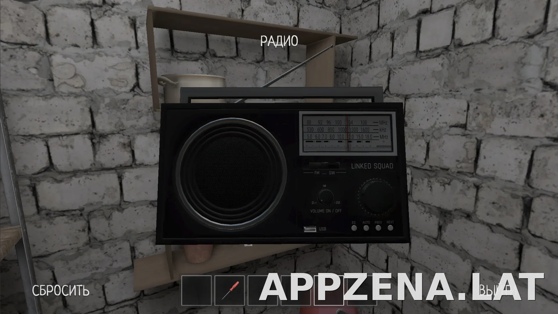 SchoolBoy Runaway скриншот 1